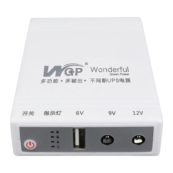 ибп для роутера вай фай