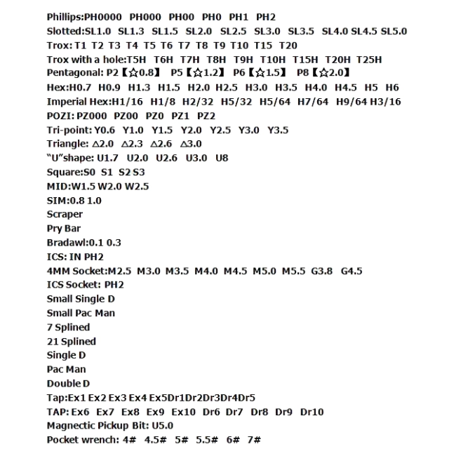 инструменты для ремонта дронов