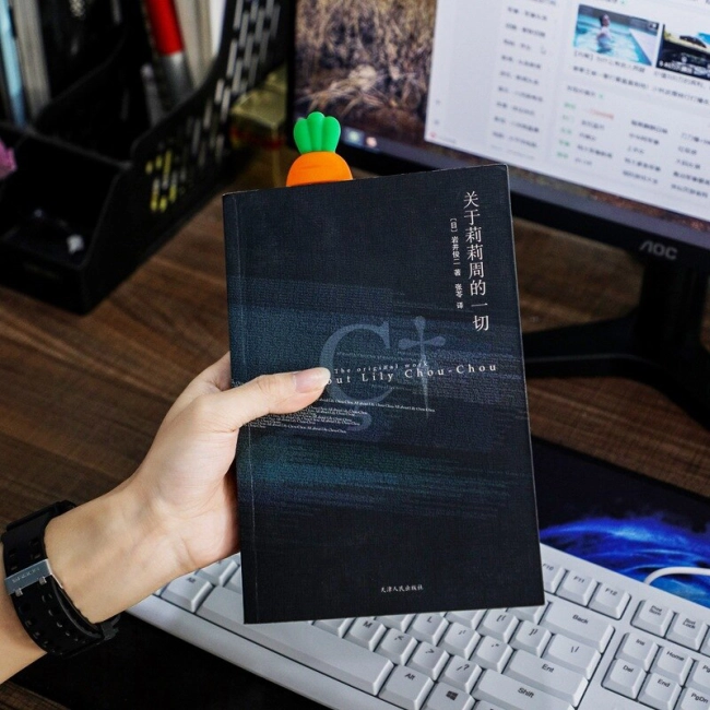 гнучка закладка