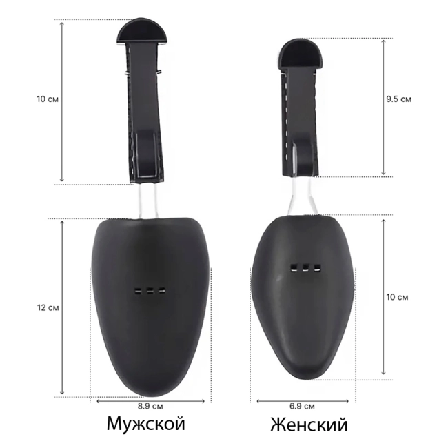 розтягувач взуття