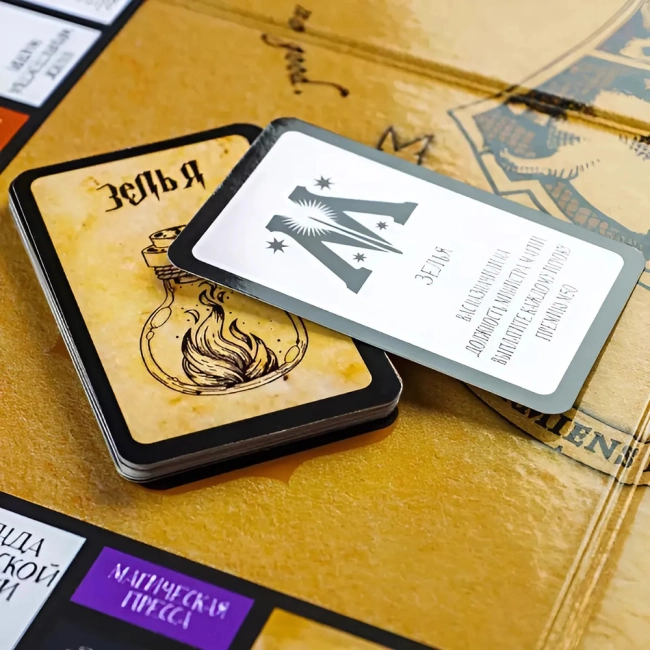 монополия в стиле Гарри Поттера