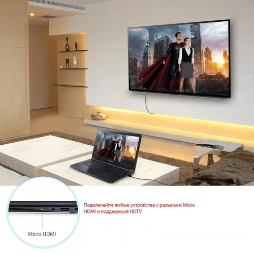 кабель микро HDMI-HDMI