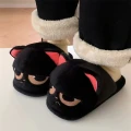 плюшевые тапочки