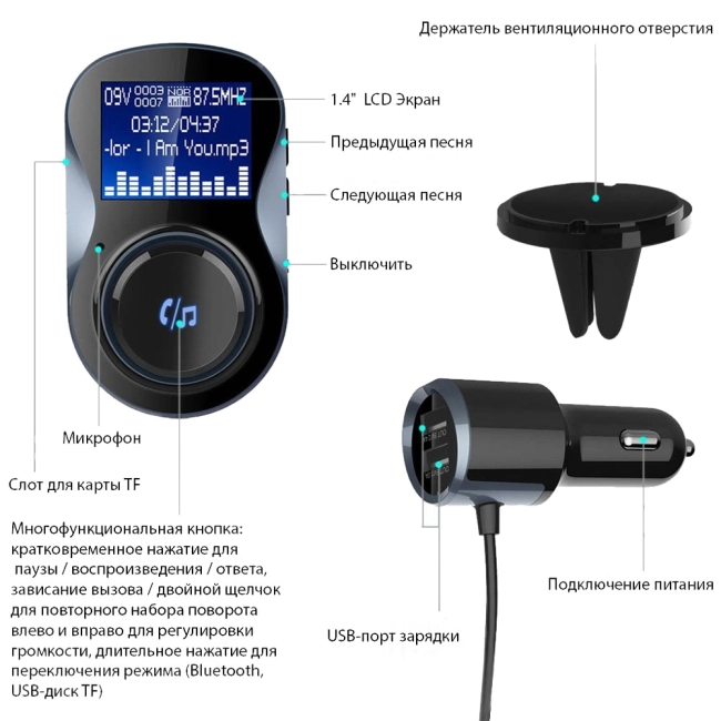 беспроводной bluetooth fm передатчик с магнитным держат
