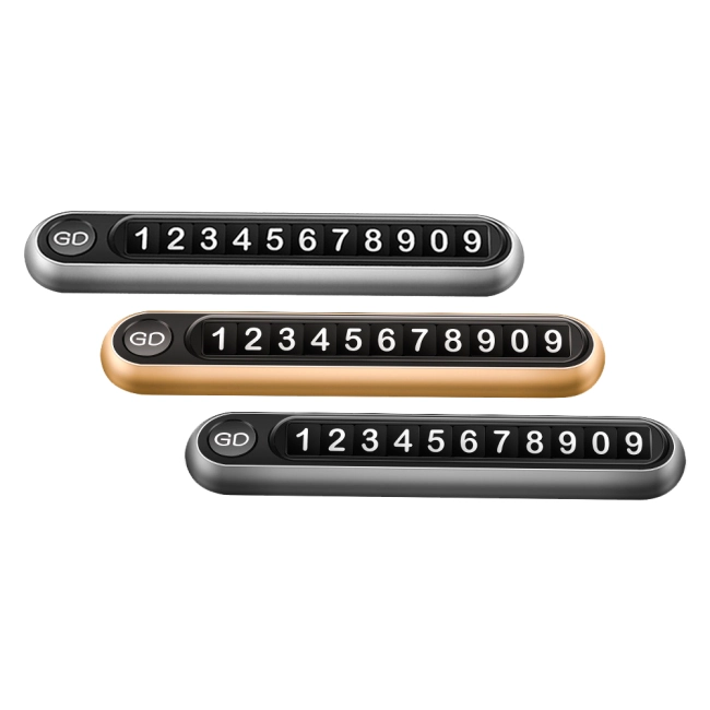 карта в машину с номером телефона