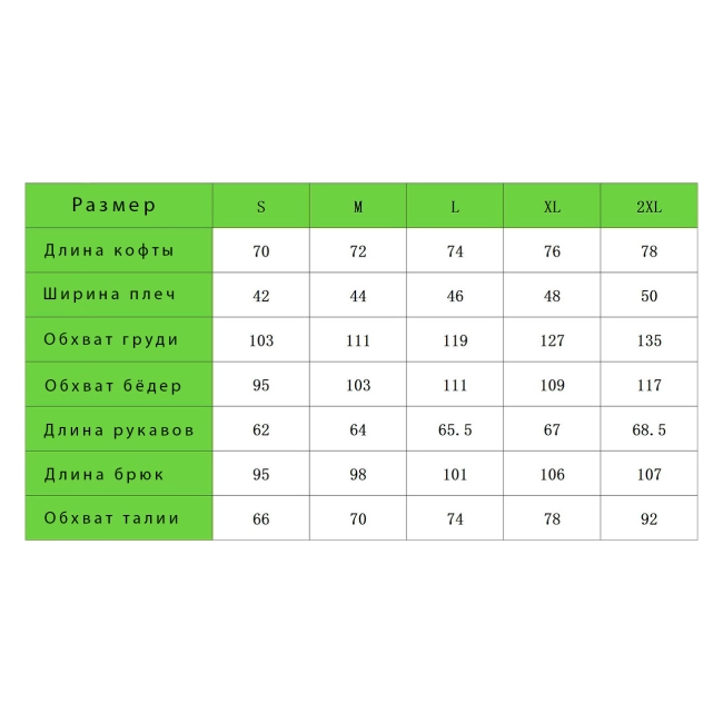 зеленый костюм игра в кальмара