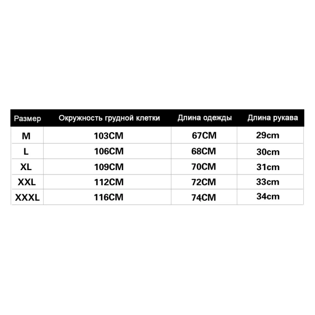 футболка с камуфляжным принтом
