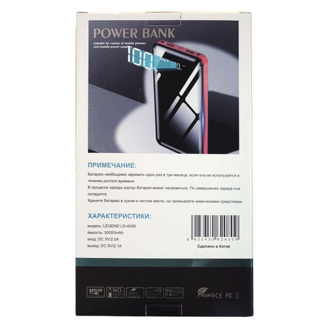 внешний аккумулятор для телефона 30000 mah